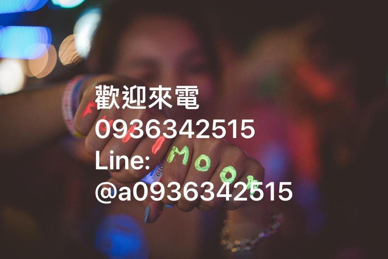 巴黎villa 主題派對k歌 Bbq 麻將包棟 Luodong Eksteriør bilde